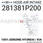 Въздуховод Hyundai IX20 (2010-2015г.) 28138-1P200 / 28138-1P200, снимка 5