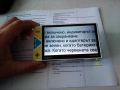 Видео лупа SIGHTA CLOVER 5, снимка 8