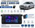 7-инчова Android мултимедия с копчета и активно охлаждане за BMW 3 Series E46 + CarPlay + камера, снимка 1