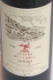 НАЙ ДОБРАТА ОФЕРТА Колекционерско червено вино Quinta de la Rosa - 1996 , снимка 2