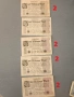 Банкноти 12-26, снимка 17