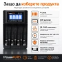 Универсално зарядно устройство PowerKAN ALL4 за 4 броя AA AAA батерии с автоматично разпознаване LCD, снимка 5