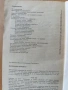 книги Домашен майстор Направи си сам, снимка 7