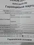 ЛЕД крушки H4 има гаранция , снимка 3