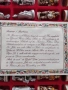 колекционерски шах, снимка 9