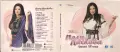 CD Матрични 12 броя., снимка 5