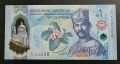 Бруней.
1 рингит.
2024 година. Най новата серия.
UNC., снимка 1