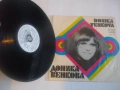 РЯДКА 1973г ДОНИКА ВЕНКОВА БЪЛГАРСКА ЕСТРАДА САМОСТОЯТЕЛЕН АЛБУМ БАЛКАНТОН ВТА1639 ГРАМОФОННА ПЛОЧА , снимка 12