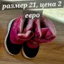обувки втора употреба, снимка 8