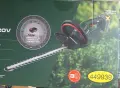 Акумулаторен храсторез 20В на Парксайд с остатъчна гаранция!, снимка 1