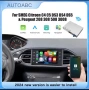 Безжичен Carplay Android Auto SMEG 508,308, 3008 и др., снимка 1