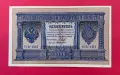 1 рубла 1898 година Русия - Прекрасно състояние , снимка 1