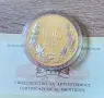 100 лева 1993 г.  XVII зимни олимпийски игри Лилехамер , снимка 2