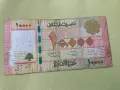 Ливан 10000 ливри 2012 г., снимка 2