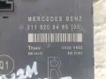 Модул управление предна дясна врата  Мерцедес Е W211 - A2118208485, снимка 2