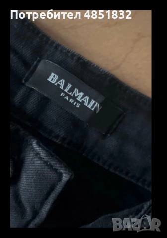 Оригинални дамски дънки balmain, снимка 5 - Дънки - 54840531