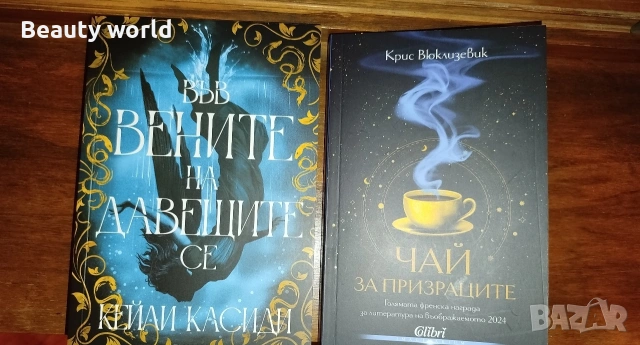 2 книги за 17 € 