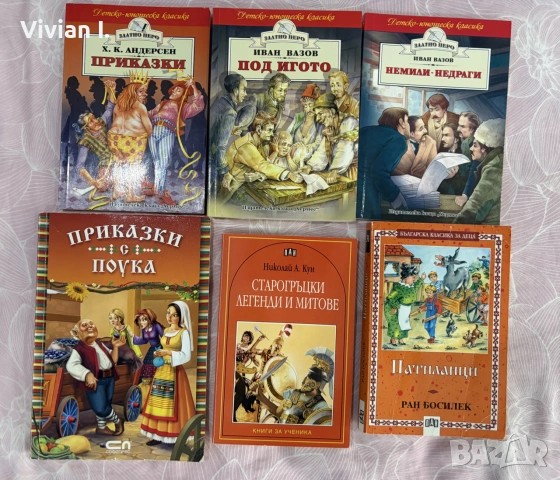 Детски книги с приказки и др.