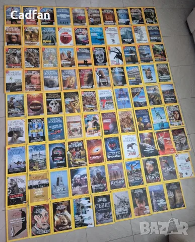 Колекция списание National Geographic 89 броя, снимка 2 - Списания и комикси - 55661549