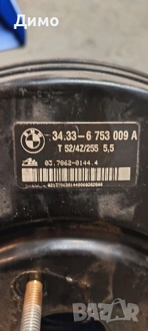 серво усилвател бмв е46 bmw e46, снимка 3 - Части - 54432518