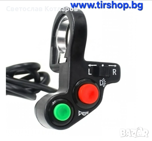 Ел.копче за мотоциклет бъги атв мотор тротинетка 