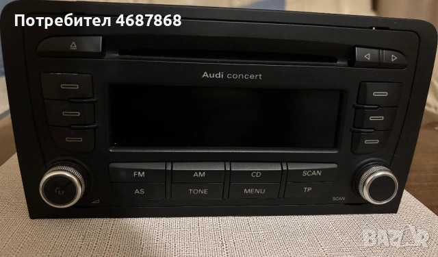 Оригинално радио Audi Concert 2 DIN за Audi A3 (8P) + КОД