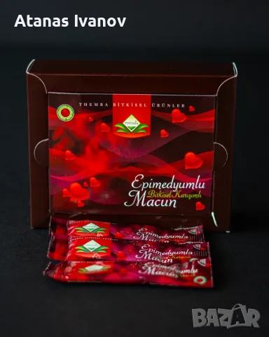 Themra Epimedium Macun 12 Сашета | Меден Маджун с Епимедиум | Оригинал, снимка 3 - Други - 55382756