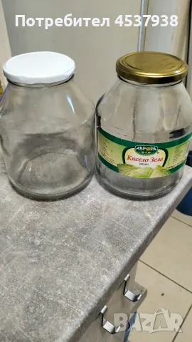 Продавам буркани 1 л. и 1.60 л.