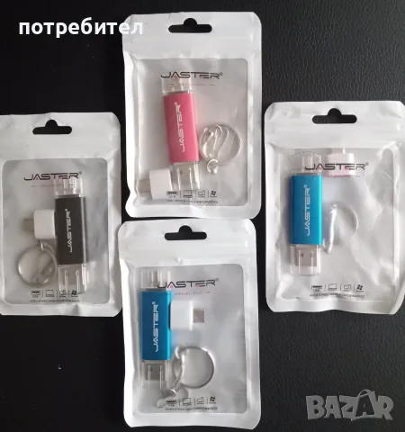 Флашка 32/64GB гб гигабайта, двойни за компютър и ТЕЛЕФОН, OTG, USB флаш памет, драйв, флашка 2 в 1 , снимка 2 - USB Flash памети - 23472092