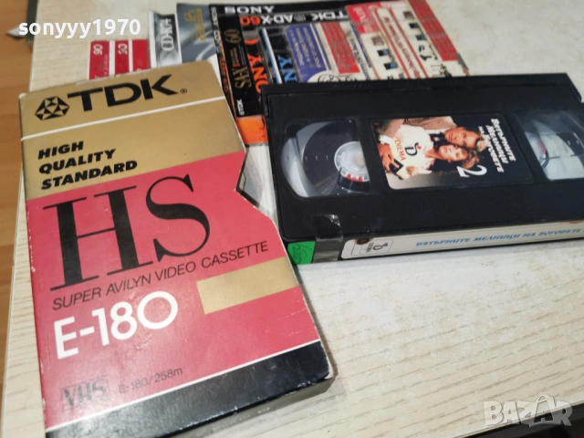 ВЯТЪРНИТЕ МЕЛНИЦИ НА БОГОВЕТЕ 2-VHS TAPE 0605261927L1, снимка 3 - Други жанрове - 54443754