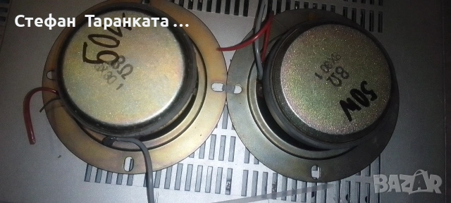 Високо честотни говорители Schneider цената е за двата броя говорители , снимка 4 - Тонколони - 54513606