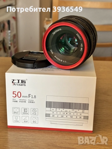Обектив 7artisans 50mm F1.8 Fujifilm X, снимка 2 - Обективи и филтри - 55381447