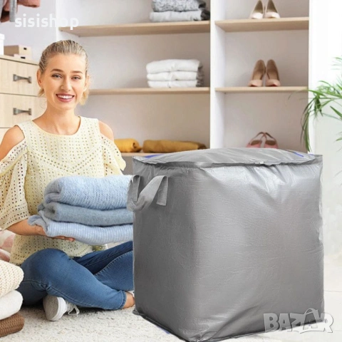Голяма чанта за съхранение на дрехи и завивки, 240 литра – Водоустойчива и здрава 4874