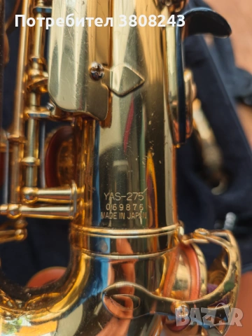 Саксофон Yamaha YAS-275, снимка 7 - Духови инструменти - 54250090