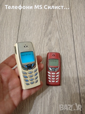 Nokia 6510 Отлично работещи, снимка 2 - Nokia - 54221567