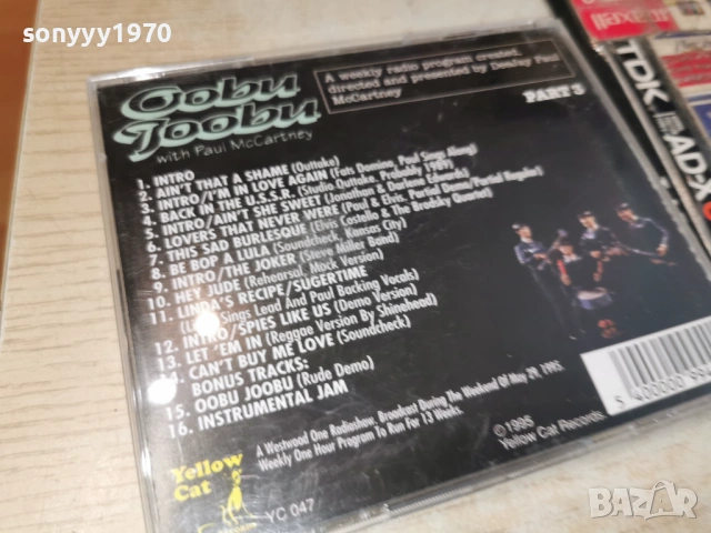 PAUL MC CARTNEY CD-ВНОС GERMANY 0405261612H2E6R, снимка 3 - CD дискове - 54779830