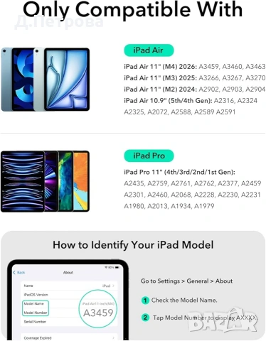 ESR Магнитен калъф с Bluetooth клавиатура и тъчпад за iPad Air 11 / Pro 11 , снимка 2 - Таблети - 55226794