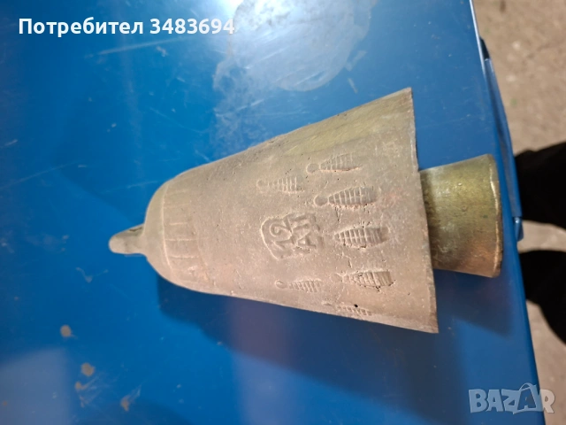 Чан, чанове АН 12, снимка 8 - Колекции - 54510114