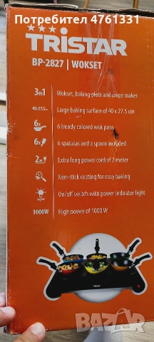 Урок тиган, снимка 11 - Съдове за готвене - 54236995