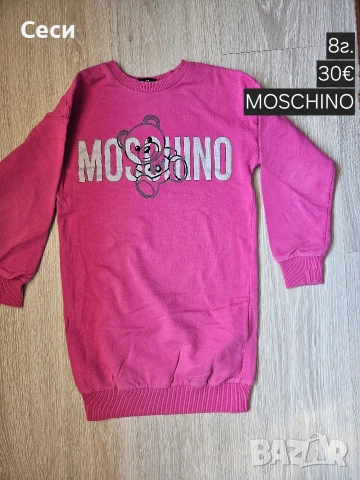 Детски маркови дрехи на Guess,Zara,TOMMY...за 7,8,9г., снимка 10 - Детски комплекти - 54648945