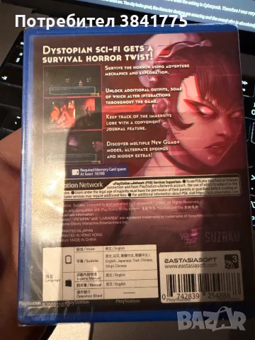 Sense Cyberpunk Ghost Story PS Vita Kickstarter версия нова, снимка 2 - Игри за PlayStation - 55035109