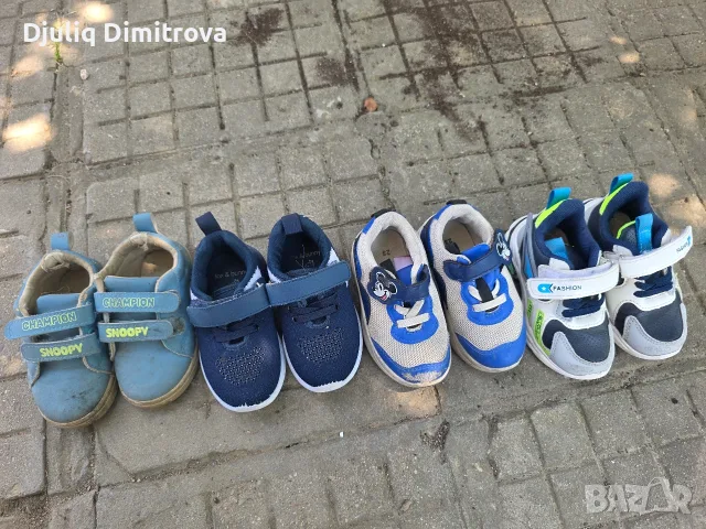 детски обувки 22,23, снимка 2 - Детски обувки - 55309125