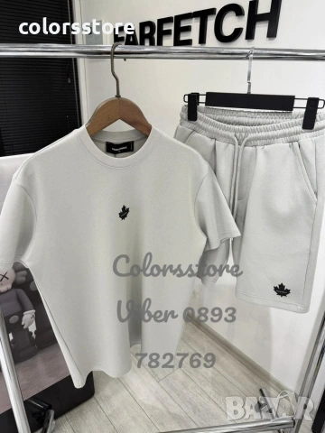 Мъжки комплект Dsquared2 код IM117