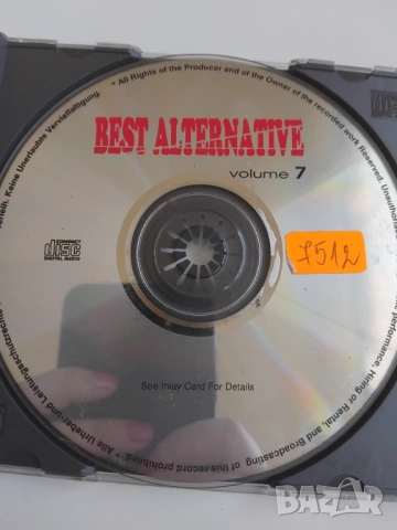 Best Alternative volume 7 - матричен диск музика