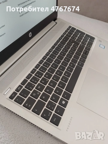 HP ProBook 450 G6 /512GB SSD /16GB RAM, снимка 5 - Лаптопи за работа - 54493989