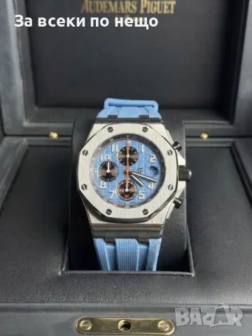 Audemars Piguet Royal Oak Offshore Ice Blue Мъжки Син Часовник Код Chronolux40, снимка 5 - Мъжки - 55640695
