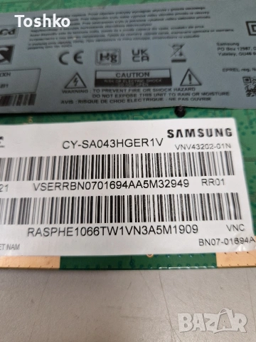 SAMSUNG UE43AU8072U MAIN BOARD BN41-02991B BN94-18058P POWER BOARD BN44-01109A PANEL CY-SA043HGER1V, снимка 3 - Части и Платки - 54916574