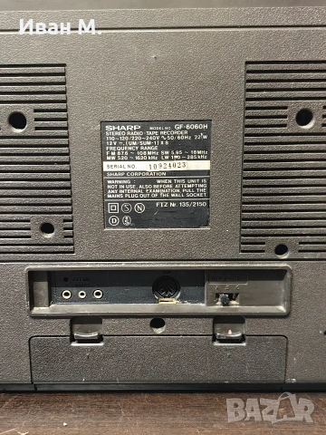 Радиокасетофон Sharp Gf-6060 , снимка 7 - Радиокасетофони, транзистори - 54592493