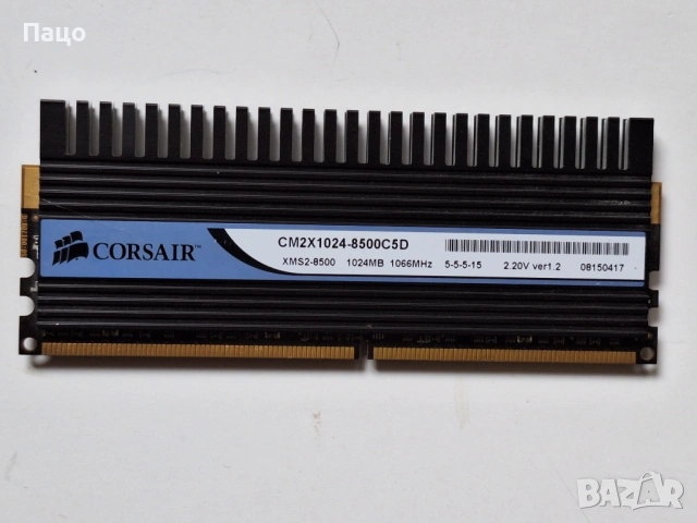 Corsair Dominator 1 GB DDR2 1066 PC2 8500, снимка 4 - RAM памет - 54489687