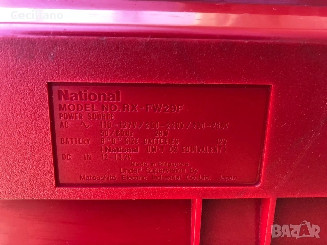Радиокасетофон National RX-FW29F (Red), снимка 10 - Радиокасетофони, транзистори - 55287196